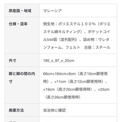 美品！シングルベッド【福岡・熊本受け渡し可！】の画像