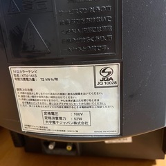 ブラウン管テレビの画像