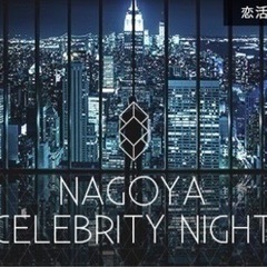 12月15日(日)19:00～　最高に非日常的で 贅沢なパーティ...