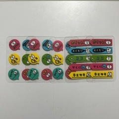 付箋