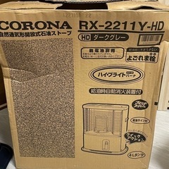 CORONA 石油ストーブ　 2011年製　RX-2211Y-HD の画像