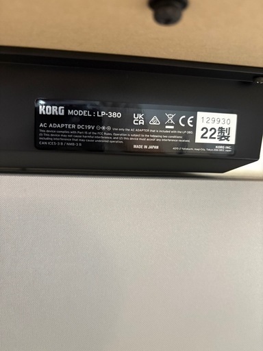 ⭐︎美品⭐︎電子ピアノ⭐︎KORG LP-380⭐︎　