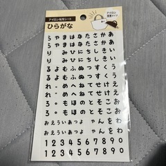 アイロン 転写シート ひらがな