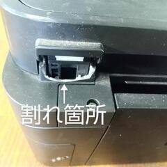 ⭐︎EPSON インクジェットプリンターEW-M670FT  複合機 訳ありの画像