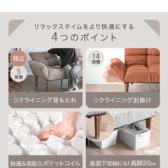 リクライニングソファ3人掛けの画像
