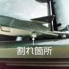 ⭐︎EPSON インクジェットプリンターEW-M670FT  複合機 訳ありの画像