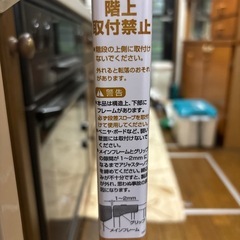 リッチェル　ベビーゲートの画像