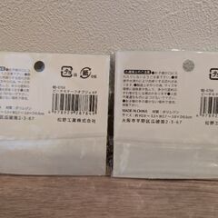 【１回のみ使用】貝とヒトデ型のオブジェ2色セット　置物　飾り　海の画像