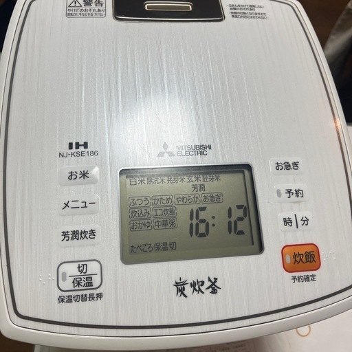 【終了】炊飯器 1升炊き