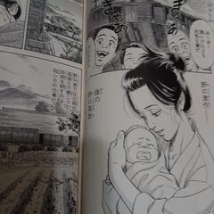 こちら葛飾区亀有公園前派出所両さんの野口英世の画像