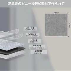 【処分間近です😭】フロアタイル45枚くらい+半端の画像