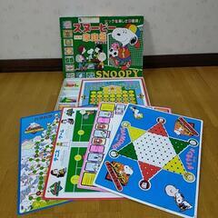 【取引日程相談中】スヌーピーのボードゲーム