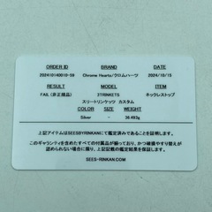 P928607A CHROMEHEARTS クロムハーツ ネックレストップ 3トリンケッツ ダイヤ 925 シルバー 36g ジュエリー アクセサリー ネックレス 中古品の画像