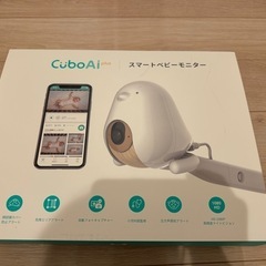 スマートベビーモニターCuboAi