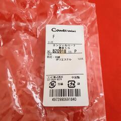 Combi mini 腕まくら エンジェルハートの画像