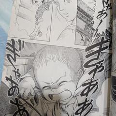 こちら葛飾区亀有公園前派出所両さんの野口英世の画像