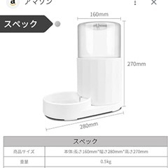 ペット用自動重力給水機