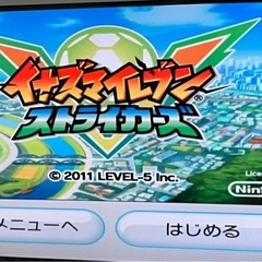 WII ソフト　イナズマイレブンの画像