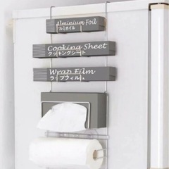 ニトリ　冷蔵庫横　ラック　フックの画像