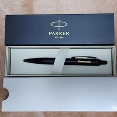 PARKER　Kawasaki限定　ボールペン