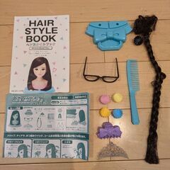 ヘアメイクアーティストのおもちゃ　子どもおもちゃの画像