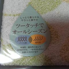 新品プリントマイヤーツーフェイスケットの画像