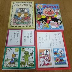 【取引日程相談中】かるたセットの画像
