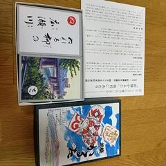 【取引日程相談中】かるたセットの画像
