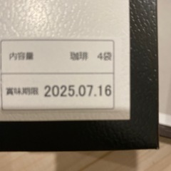 ドリップ珈琲の画像