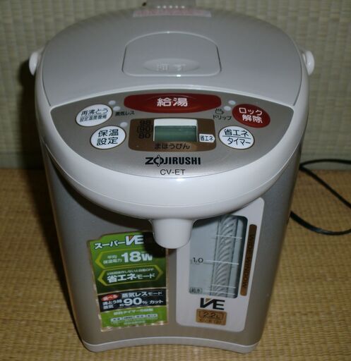 （5日お話し中）象印　数回使用品美品　電気ポット　カフェドリップ　省エネ