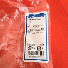 Ribbon Casket  腕まくら ハート の画像