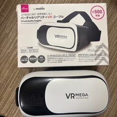ＶＲゴーグル