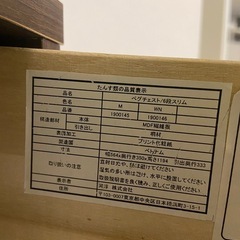 KEYUKA チェストの画像
