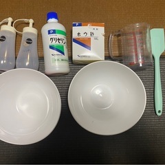 中古品　スライム作り