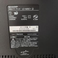 決定いたしましたSHARP 32型テレビ 2010年製の画像