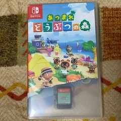 あつもり　ソフト