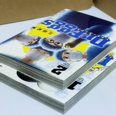 Dr.Eggs　1.2 巻セット　ドクターエッグスの画像
