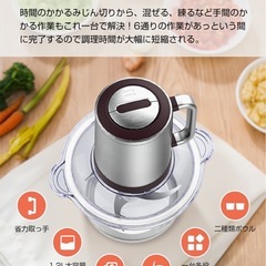 【新品】フードプロセッサー 【1.2L大容量 & 2種類ボウル】 みじん切り器 500Wハイパワー 4枚刃 氷も砕ける 電動 みじん切り フードミキサー スムージー フードチョッパー  2段階スピード 肉挽き/野菜切り/離乳食作り 1台多役 省スペース お手入れ簡単の画像