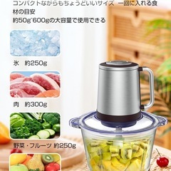 【新品】フードプロセッサー 【1.2L大容量 & 2種類ボウル】 みじん切り器 500Wハイパワー 4枚刃 氷も砕ける 電動 みじん切り フードミキサー スムージー フードチョッパー  2段階スピード 肉挽き/野菜切り/離乳食作り 1台多役 省スペース お手入れ簡単の画像