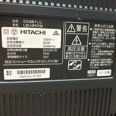 HITACHIテレビ32インチの画像