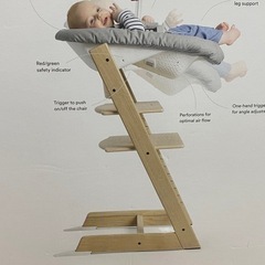 ストッケ　ニューボンセットの画像