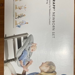 ストッケ　ニューボンセットの画像