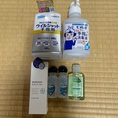 アルコール消毒