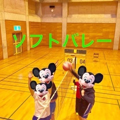 スポーツ、行楽の秋🍂楽しい休日を過ごしませんか？