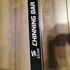 最終値下げ！懸垂バー　stan CHINNING BARの画像