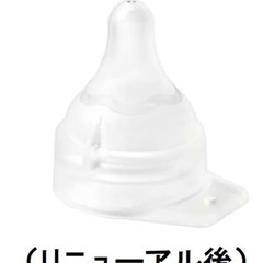 新品　ピジョン　直付け　哺乳瓶　ガラスの画像