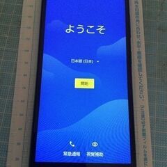 かんたんスマホ2※最最終値下げ￥2980