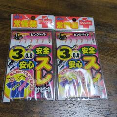 ささめ.釣具(新品)