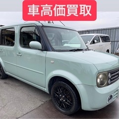車検２年付き 日産キューブキュービック14S