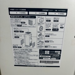 【取引決定】ダイキン/DAIKIN　加湿空気清浄機 MCK55T-W　ホワイトの画像